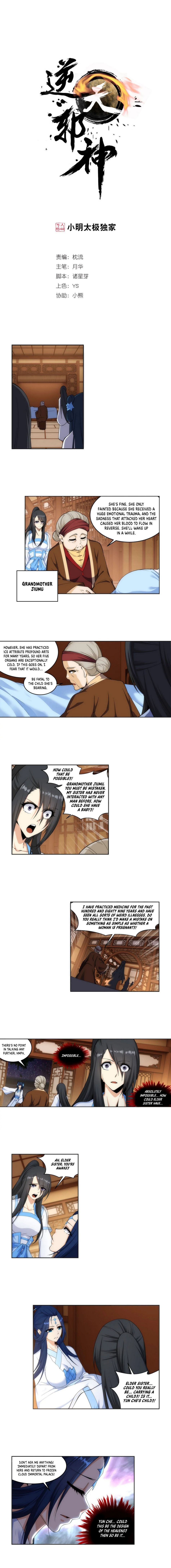 Page 2 of Chapter 162