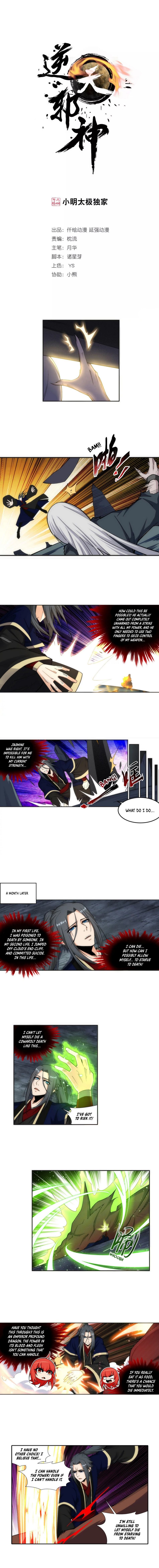 Page 2 of Chapter 164
