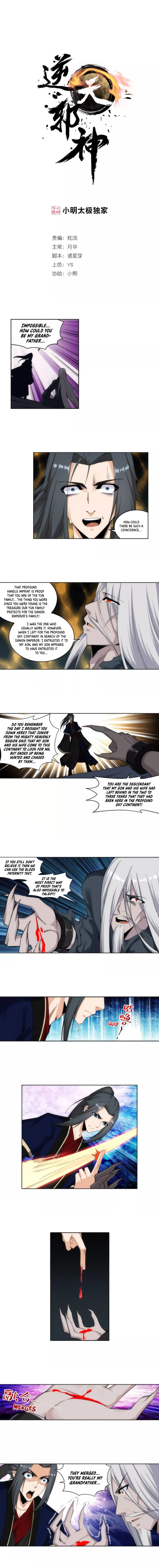 Page 2 of Chapter 169