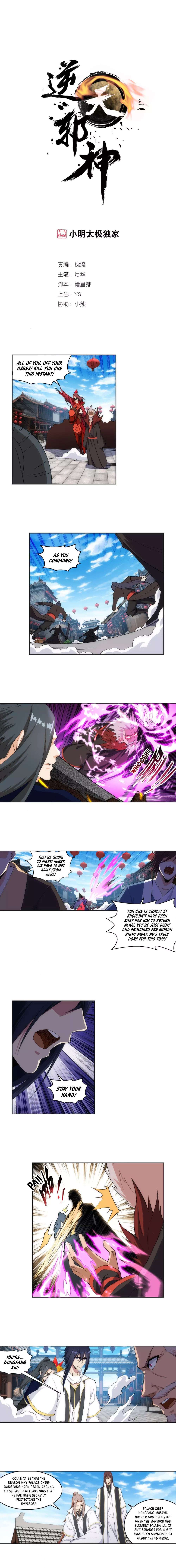 Page 2 of Chapter 173