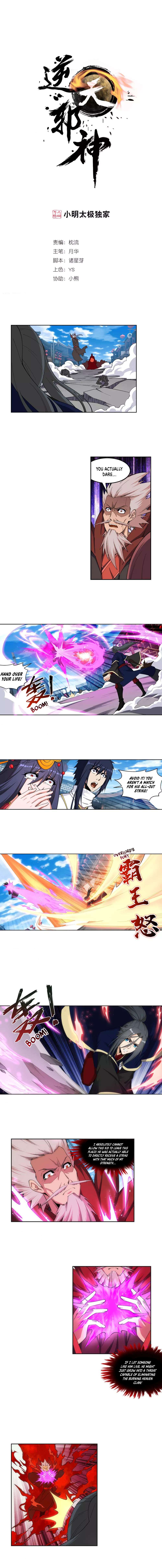 Page 2 of Chapter 174