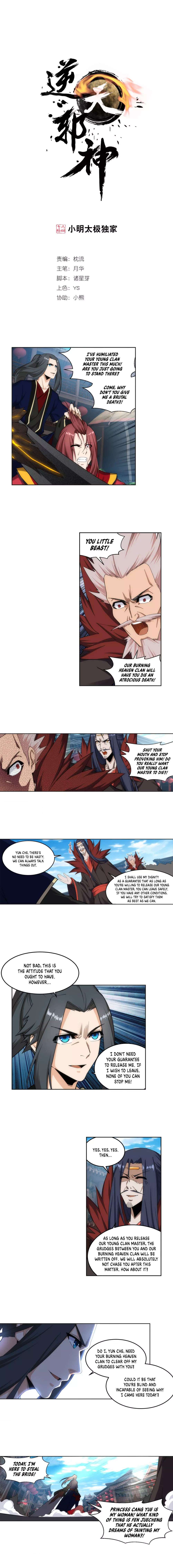 Page 2 of Chapter 175