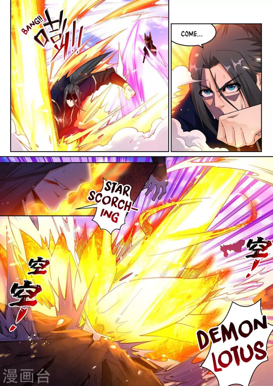 Page 3 of Chapter 189