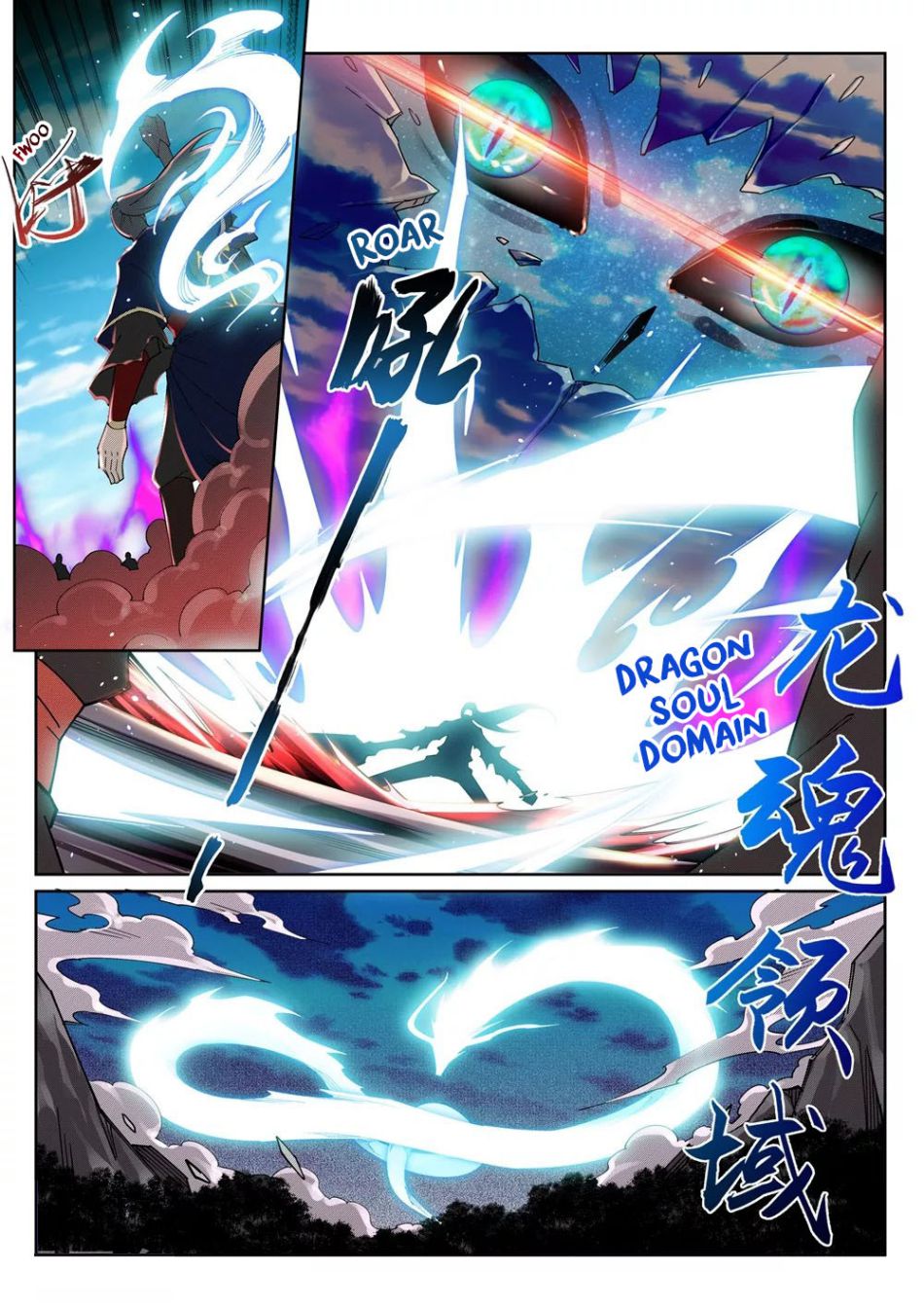 Page 5 of Chapter 189