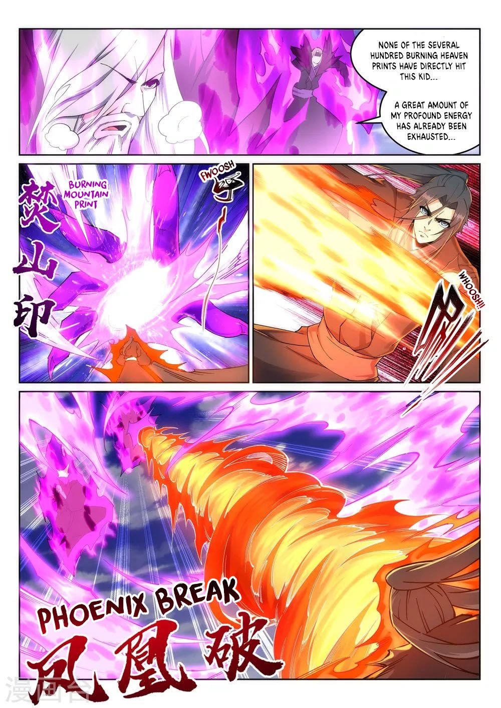 Page 7 of Chapter 196