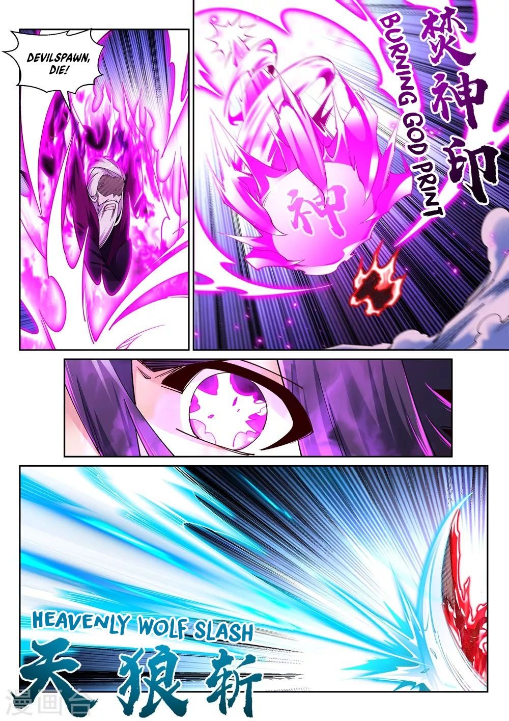 Page 9 of Chapter 196