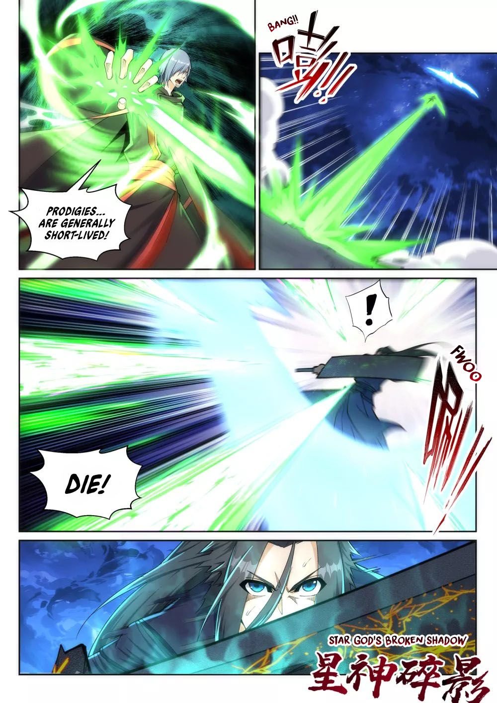 Page 5 of Chapter 198