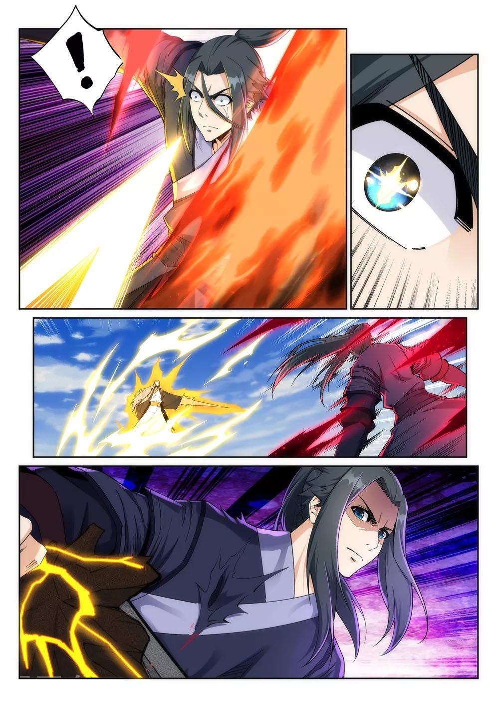Page 5 of Chapter 200