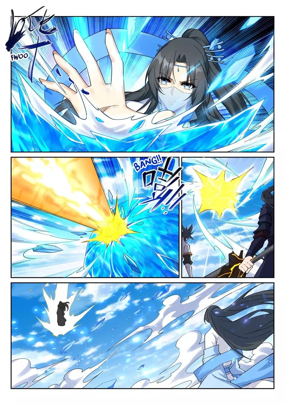 Page 4 of Chapter 202