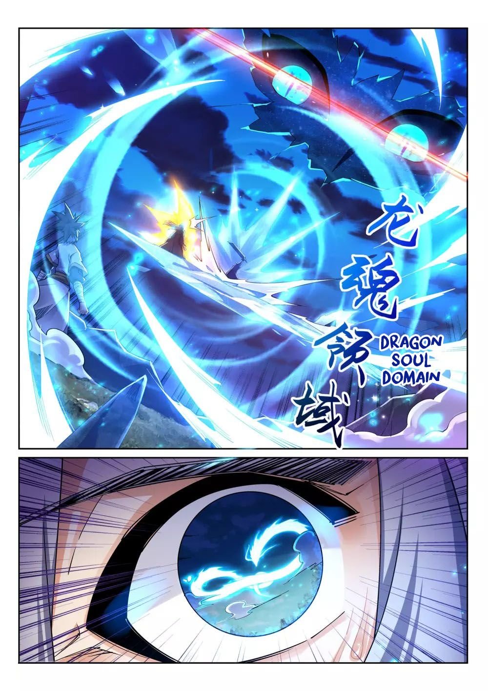 Page 11 of Chapter 202