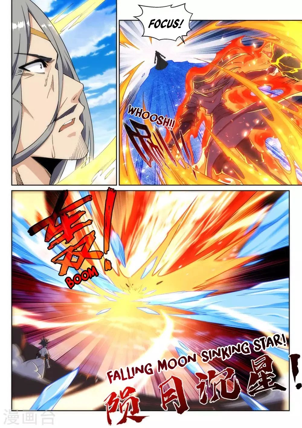 Page 3 of Chapter 203