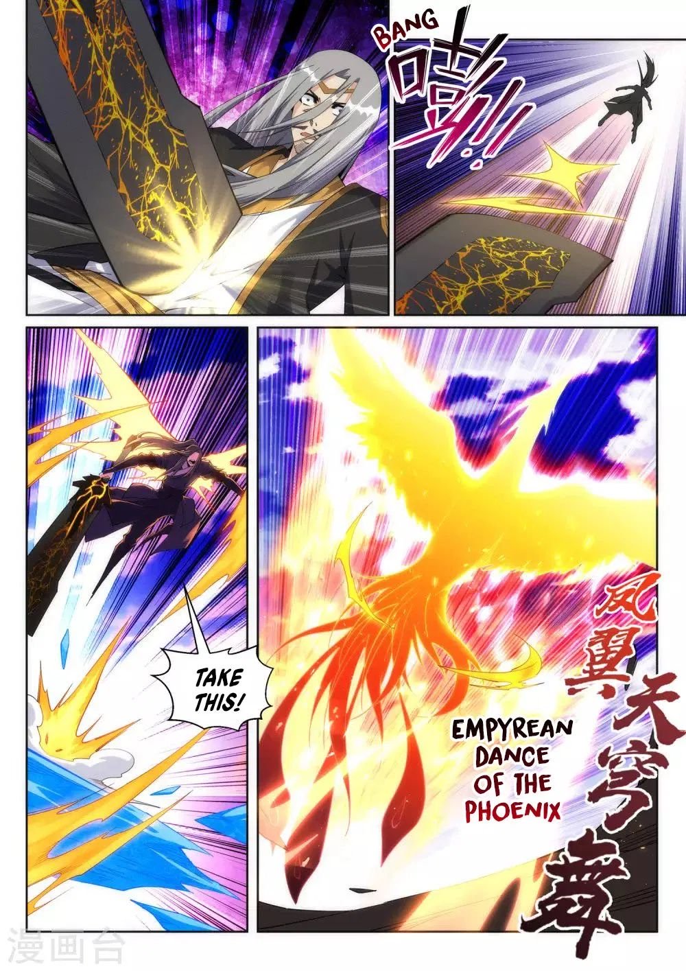 Page 4 of Chapter 203