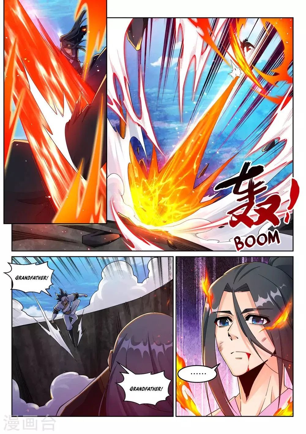 Page 5 of Chapter 203