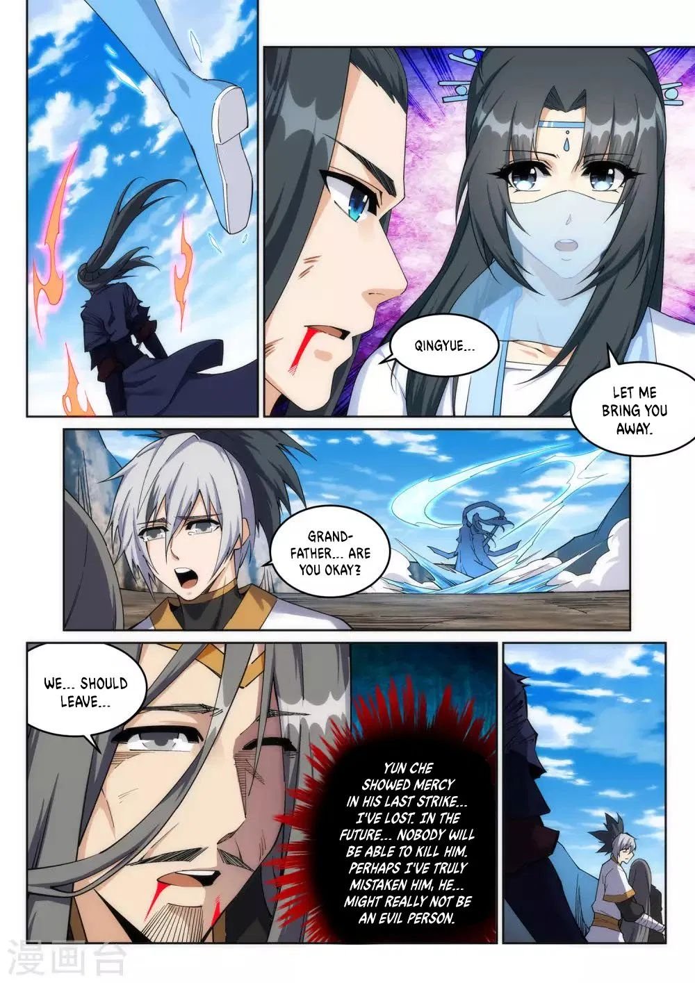 Page 6 of Chapter 203