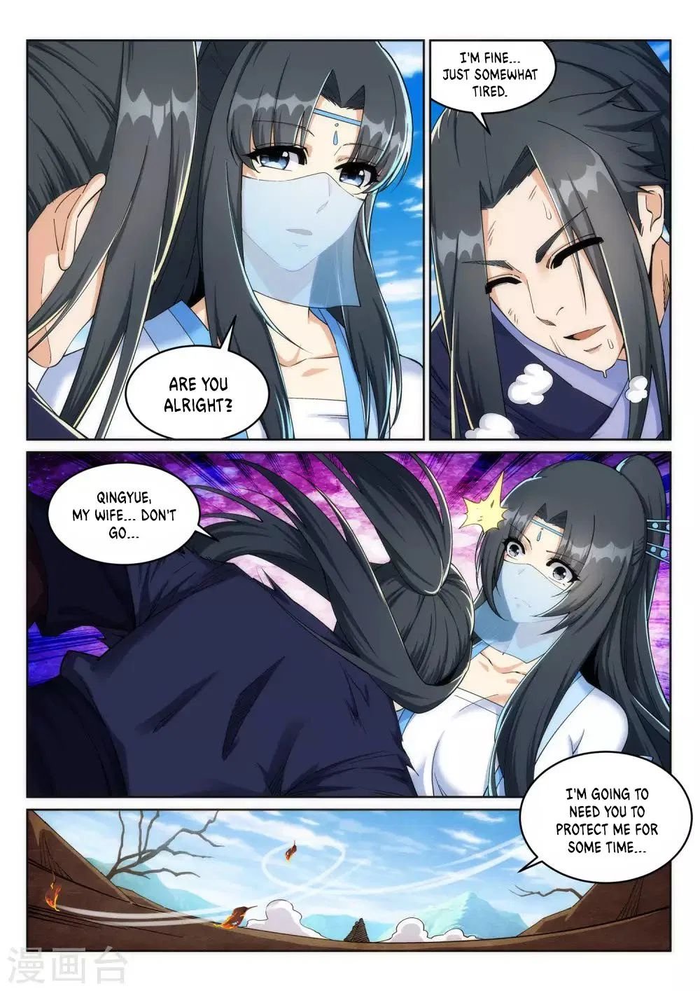 Page 7 of Chapter 203