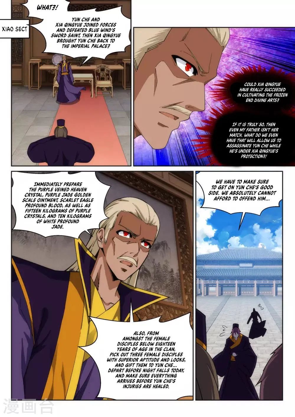 Page 8 of Chapter 203