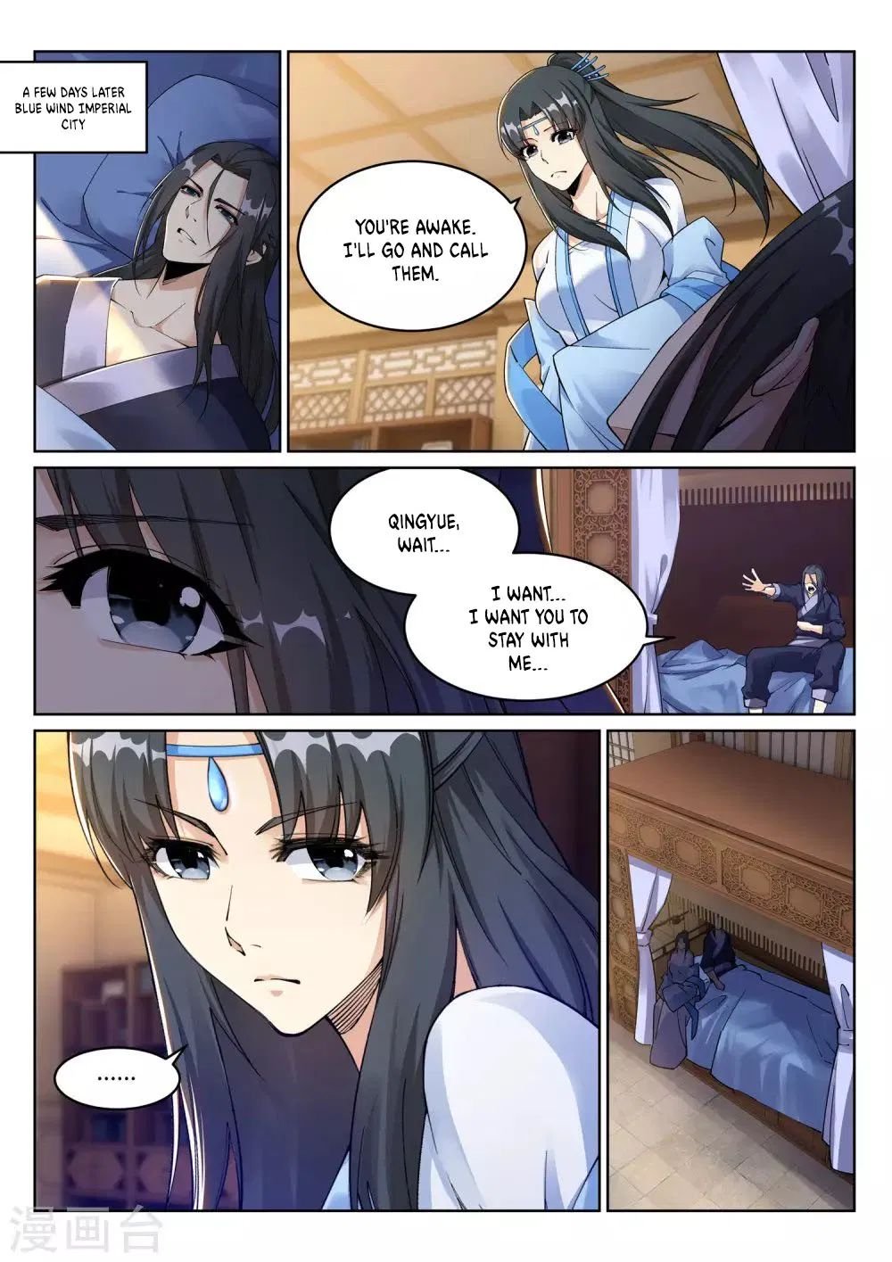Page 9 of Chapter 203