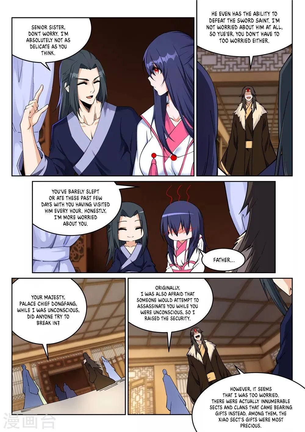 Page 3 of Chapter 204