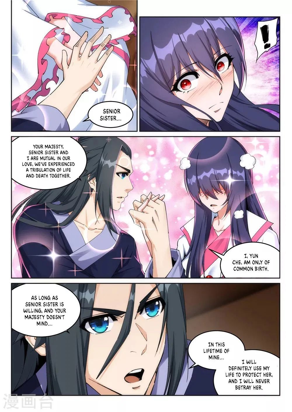 Page 6 of Chapter 204