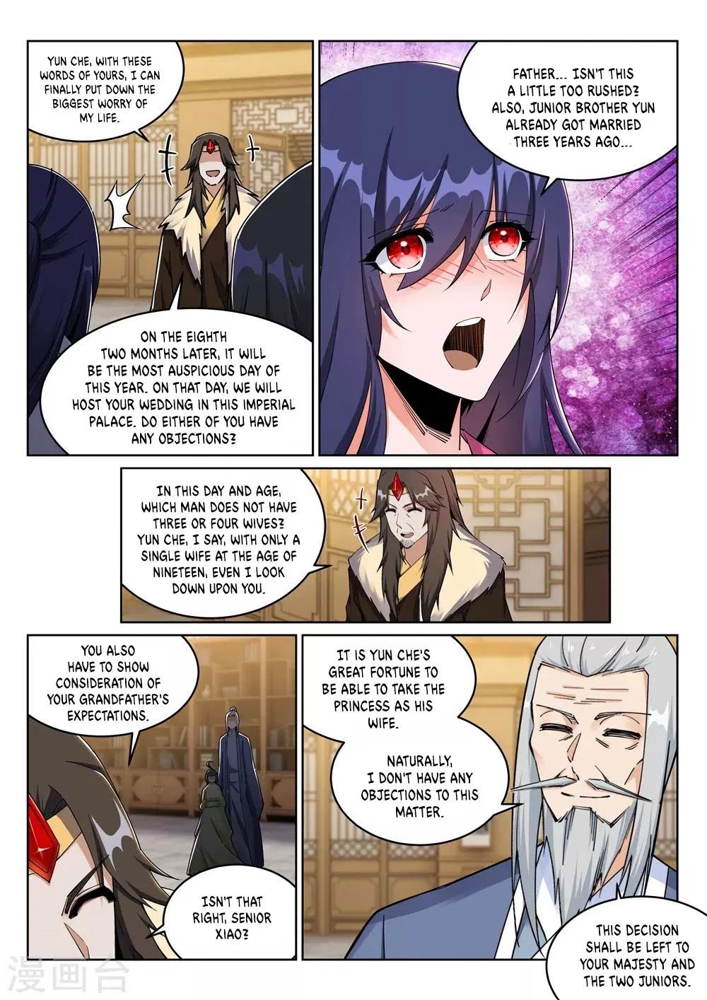 Page 7 of Chapter 204
