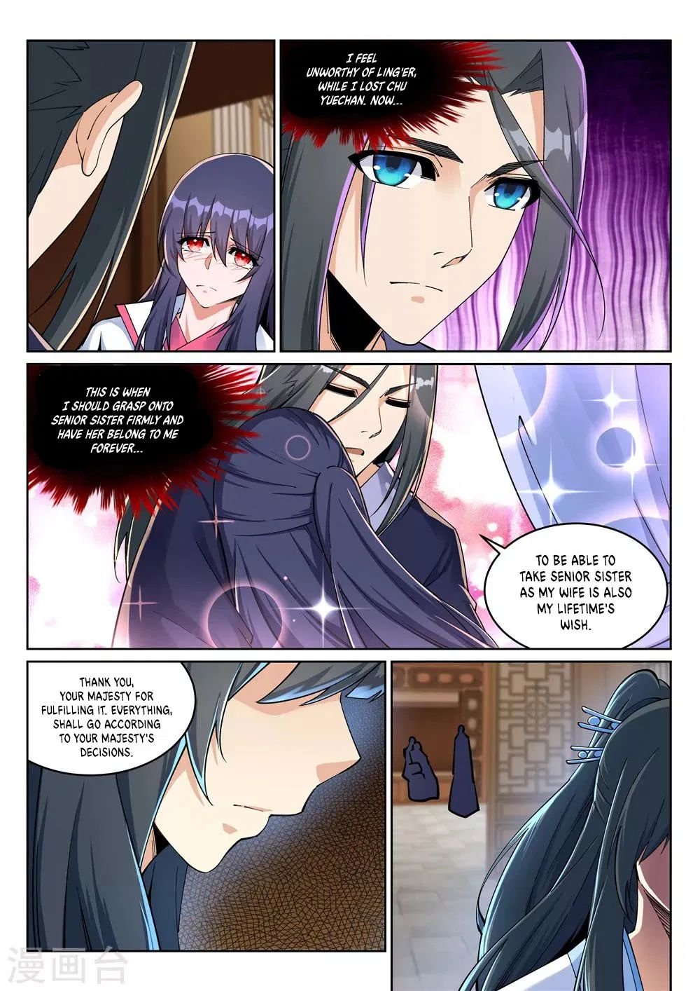 Page 8 of Chapter 204