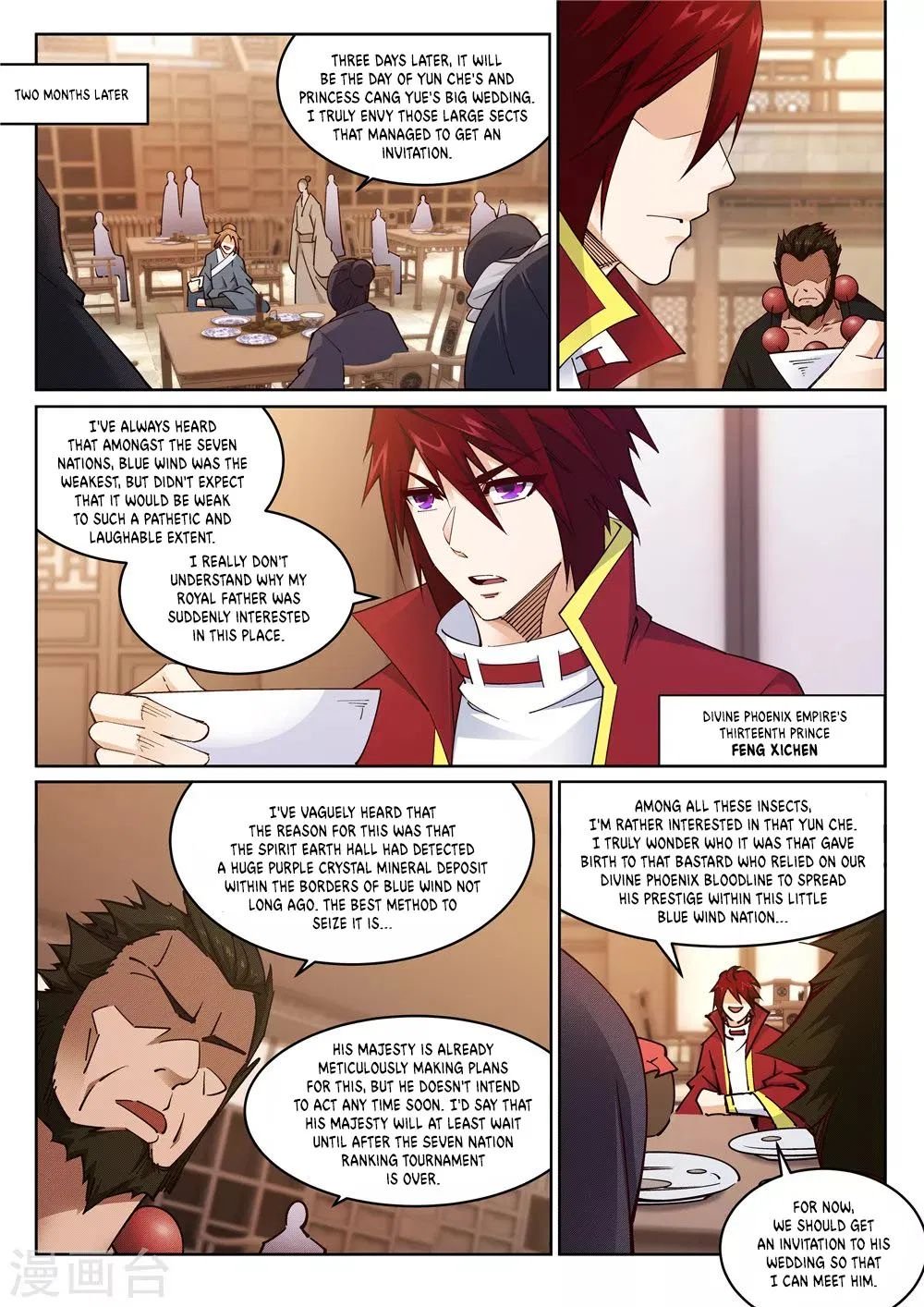 Page 9 of Chapter 204