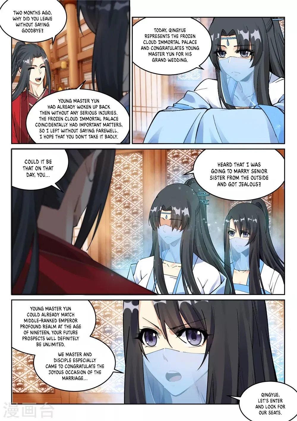Page 11 of Chapter 204