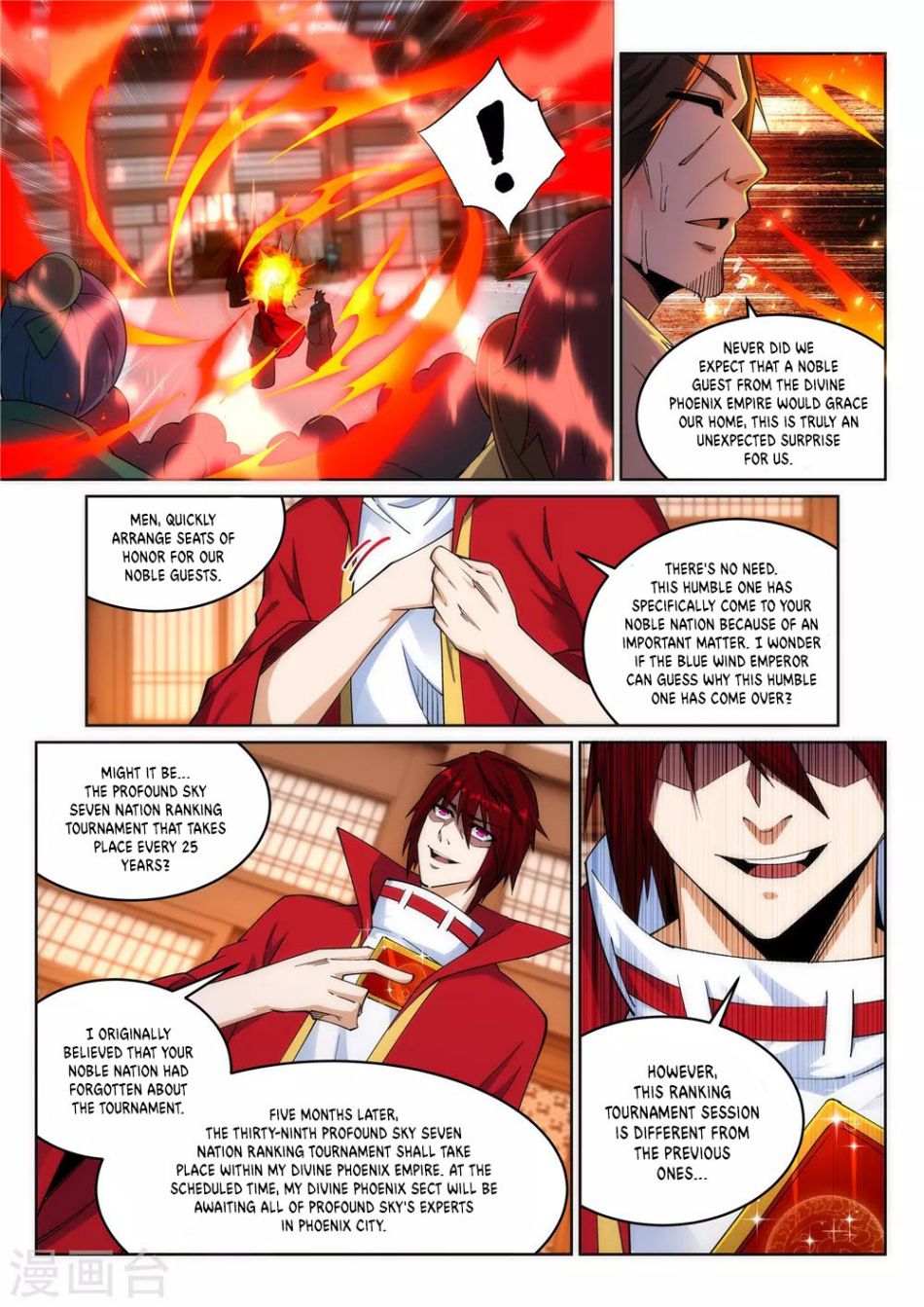 Page 4 of Chapter 205