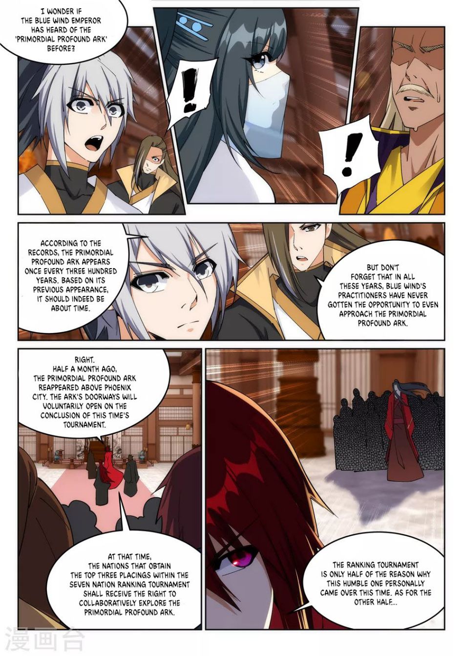 Page 5 of Chapter 205