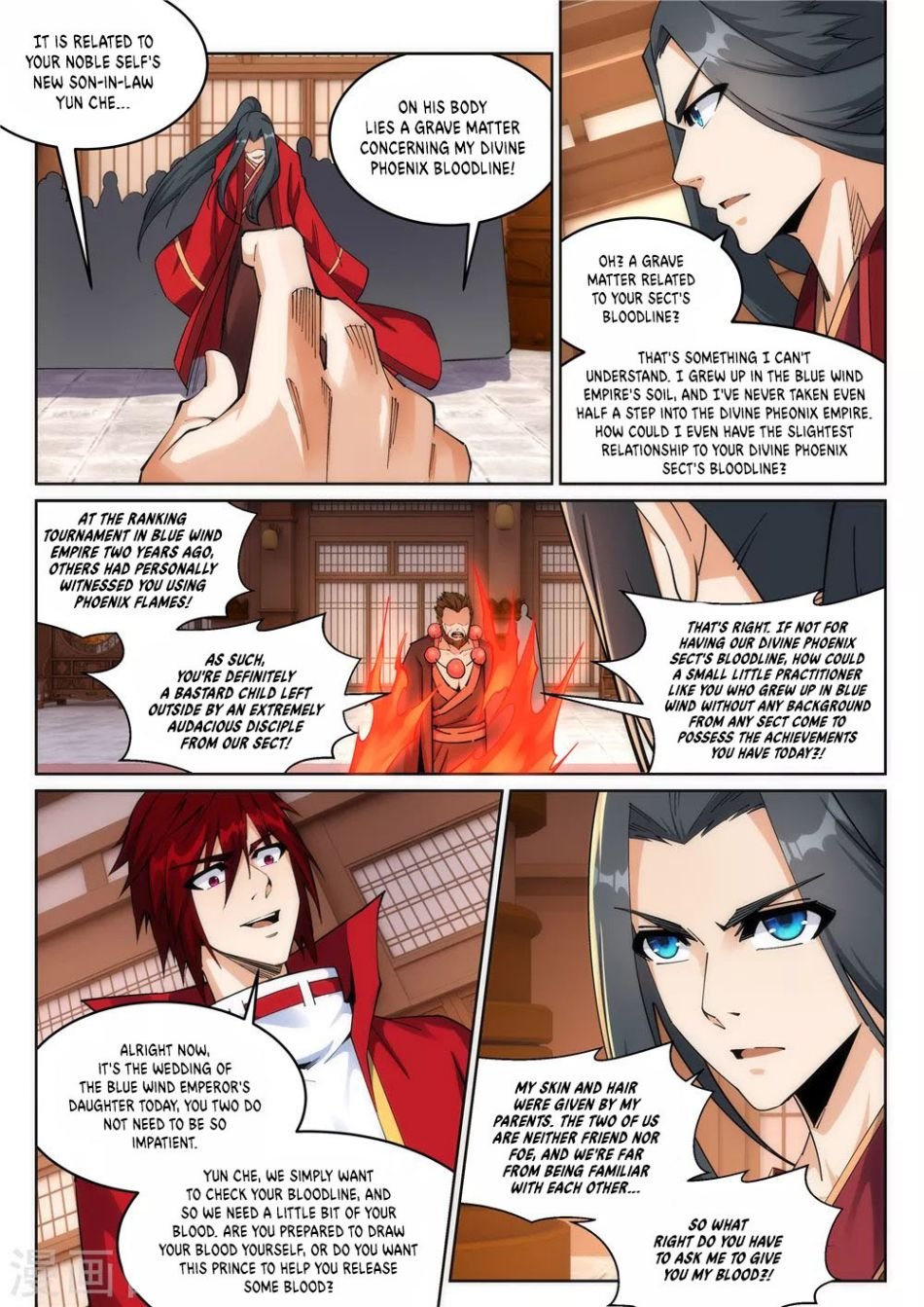 Page 6 of Chapter 205