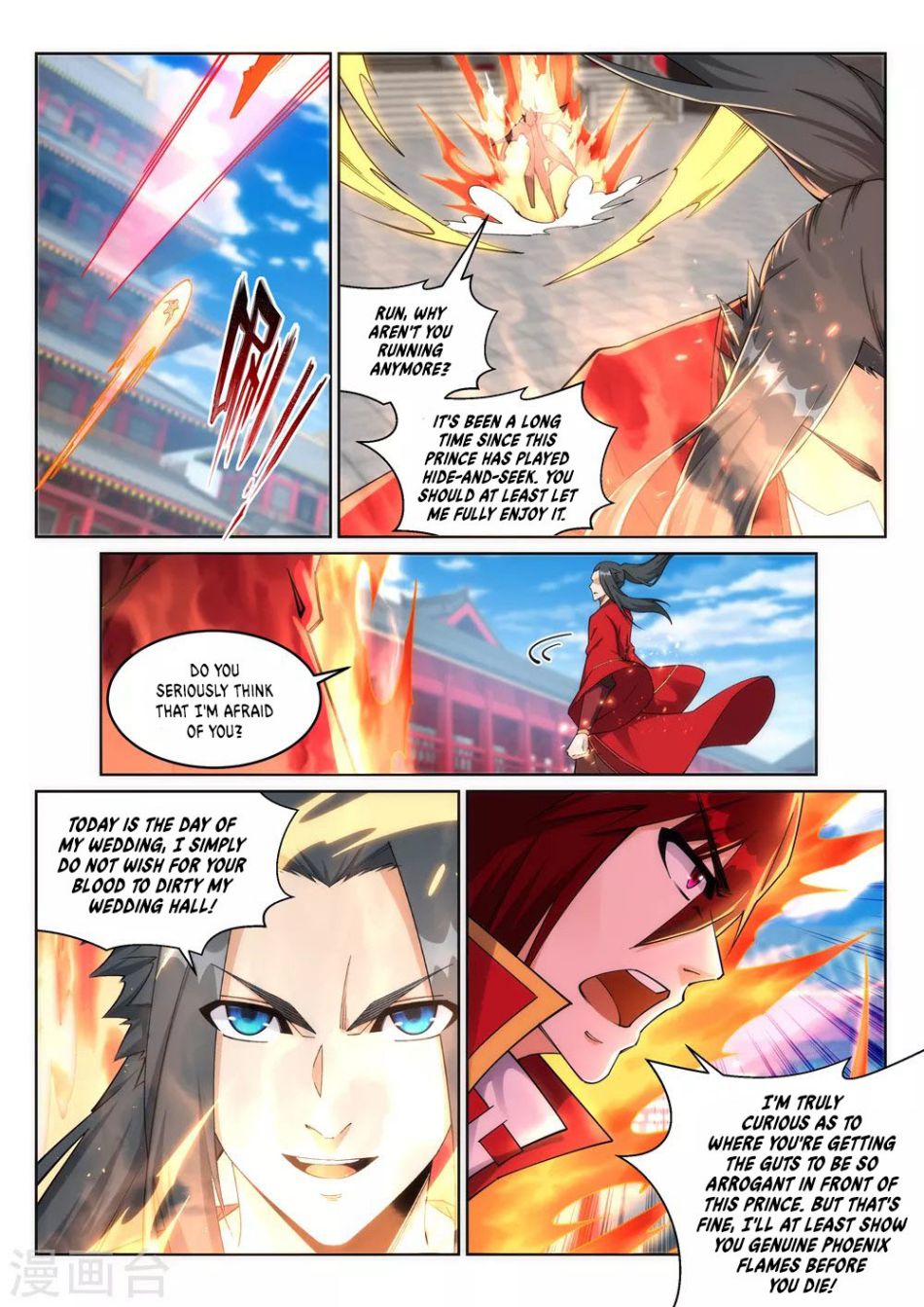 Page 9 of Chapter 205