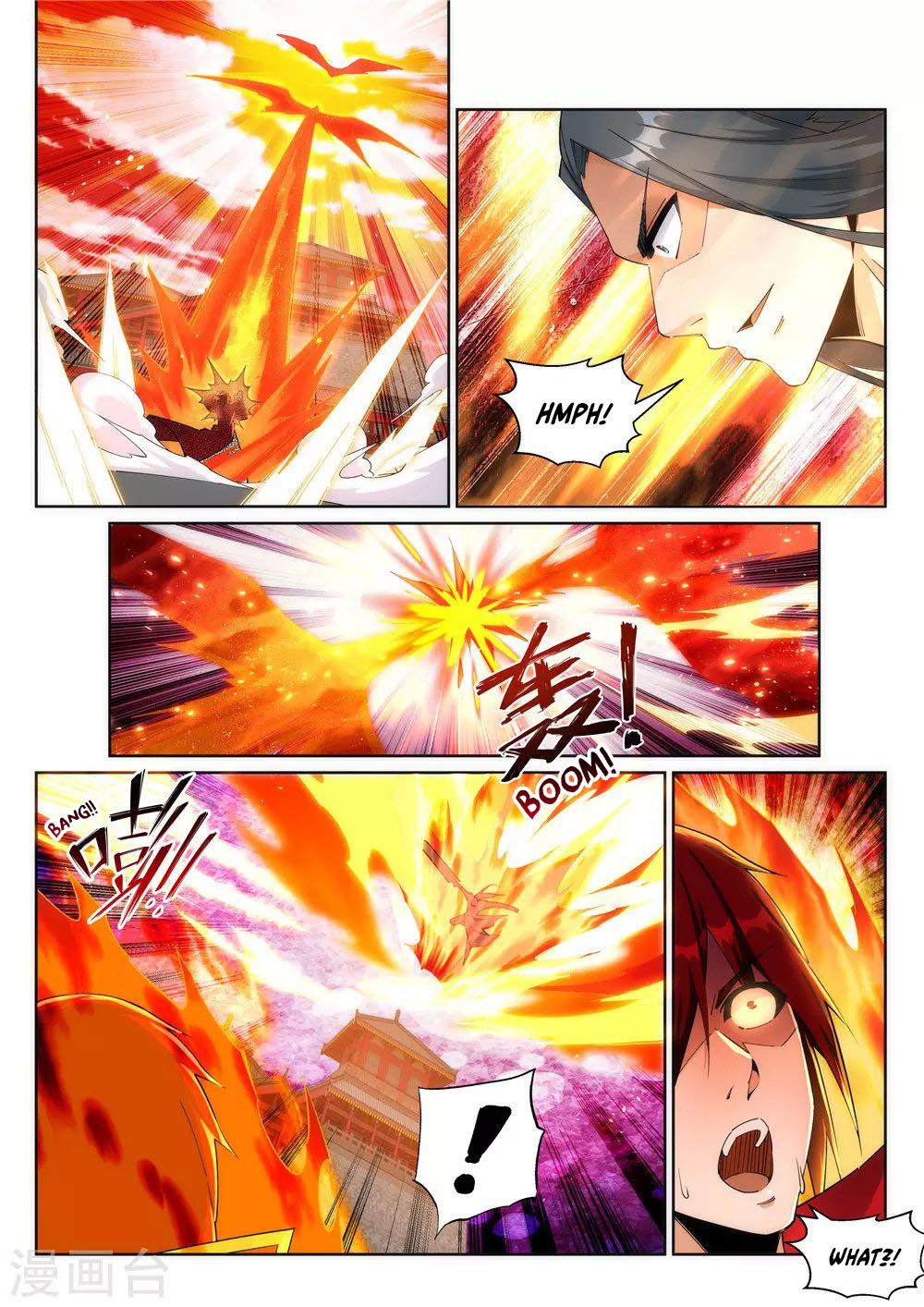 Page 3 of Chapter 206