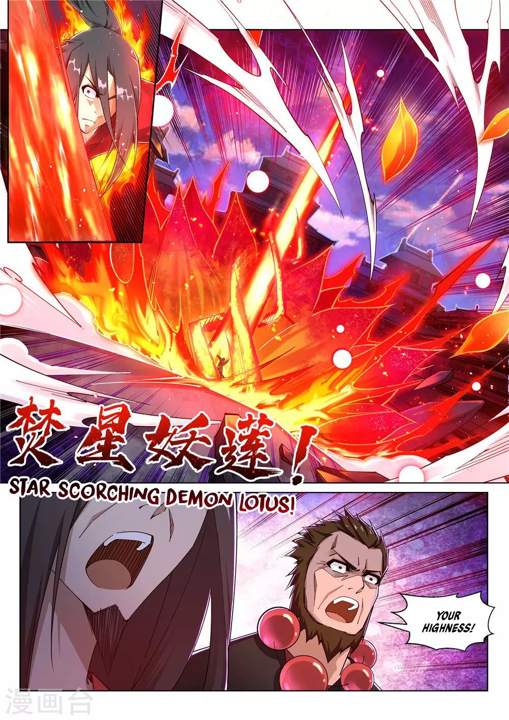 Page 4 of Chapter 206