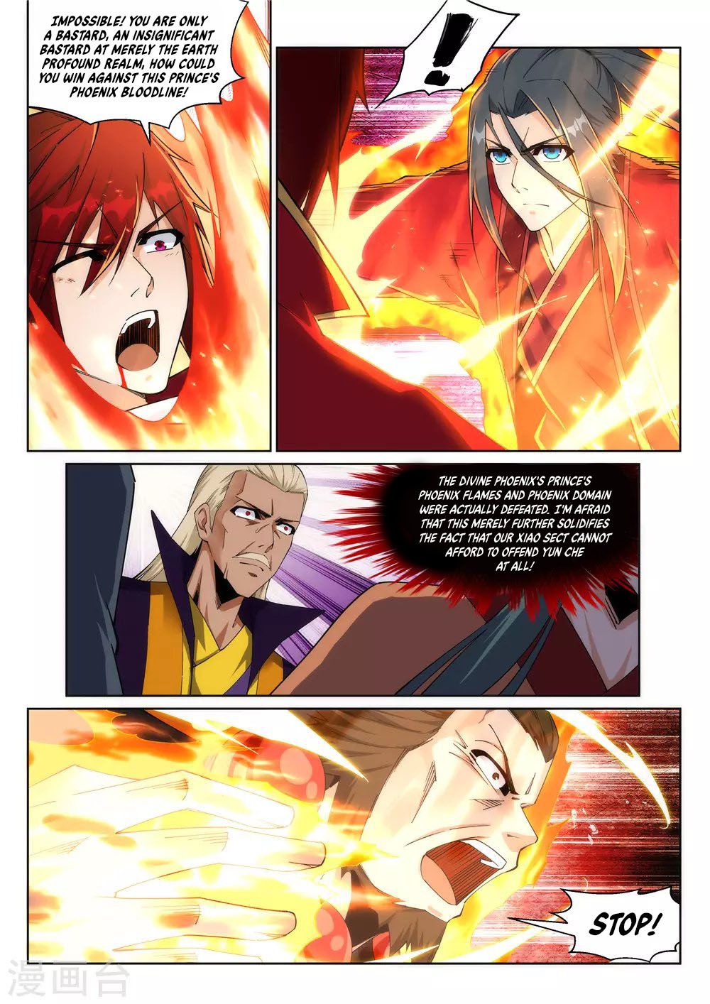 Page 5 of Chapter 206