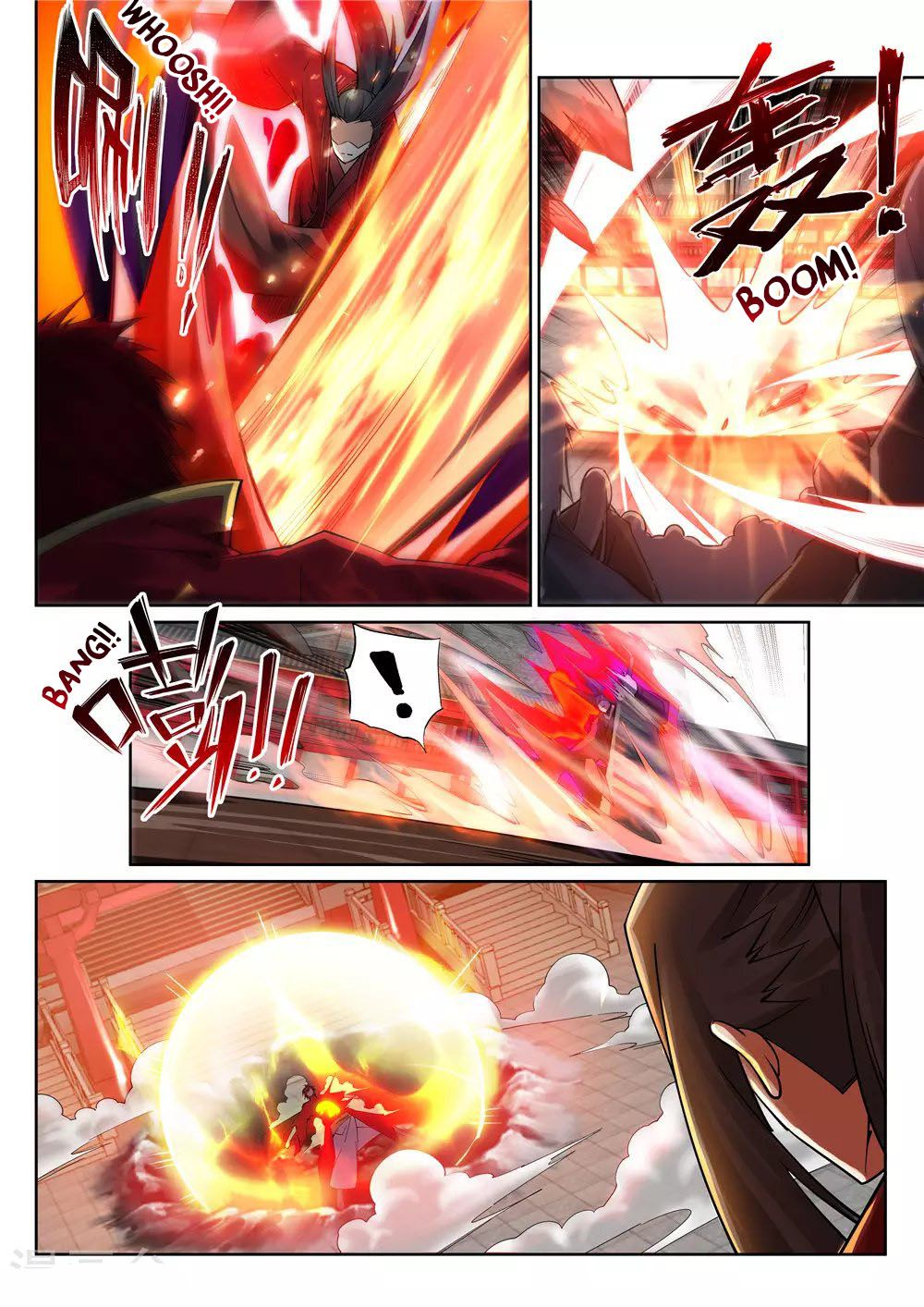 Page 8 of Chapter 206