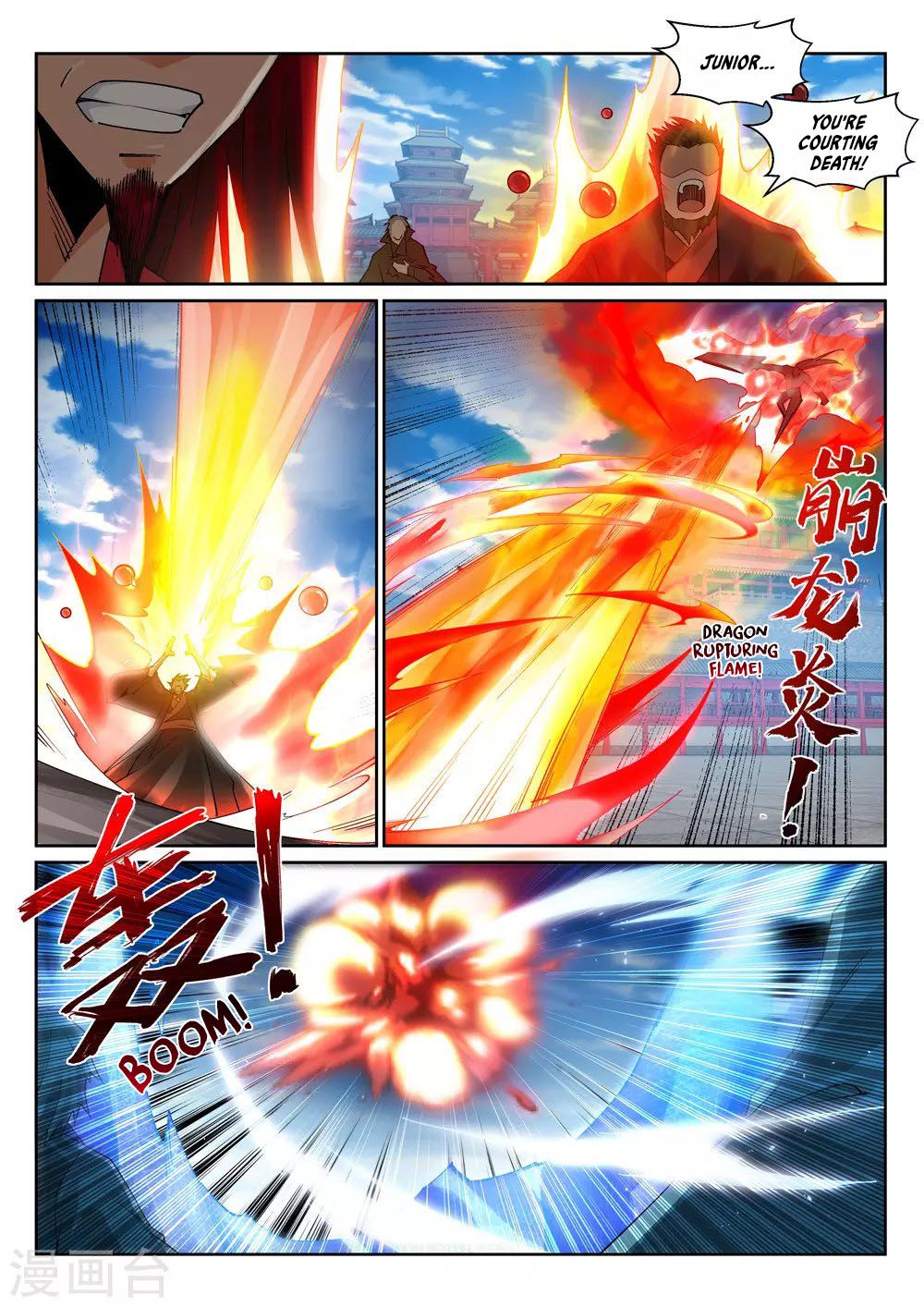 Page 11 of Chapter 206