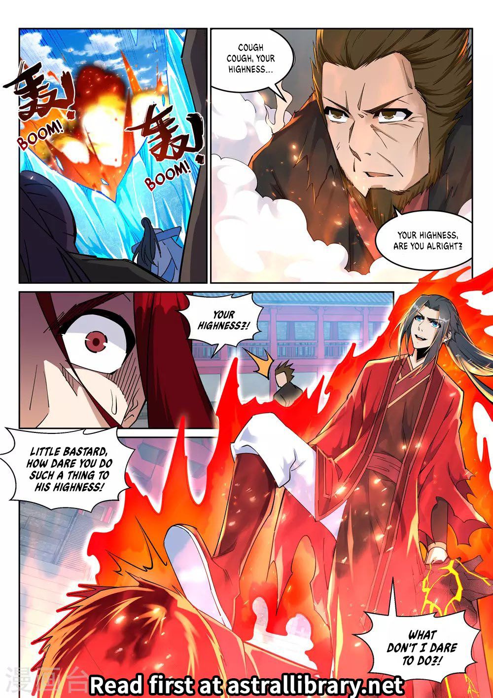 Page 12 of Chapter 206