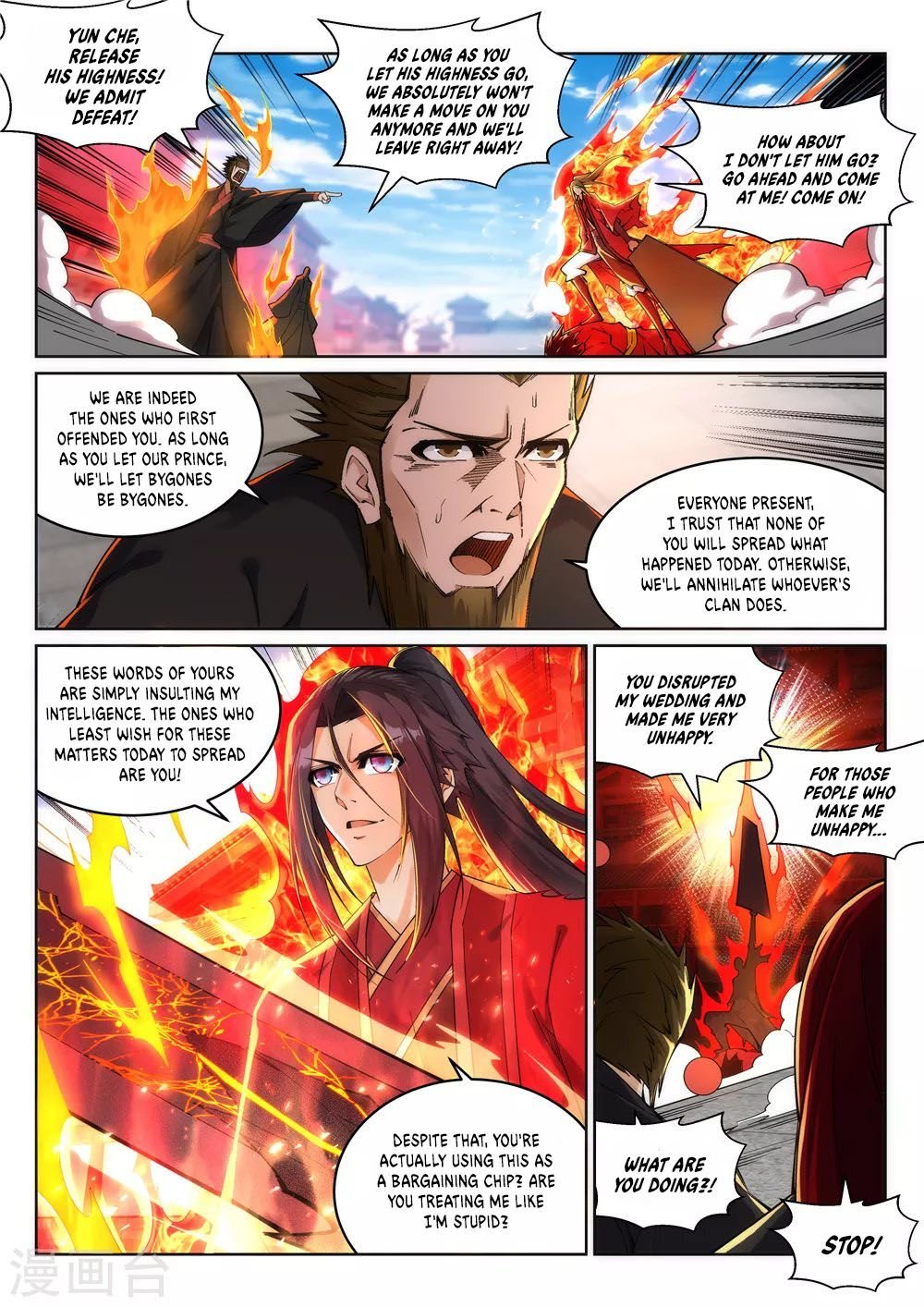 Page 3 of Chapter 207