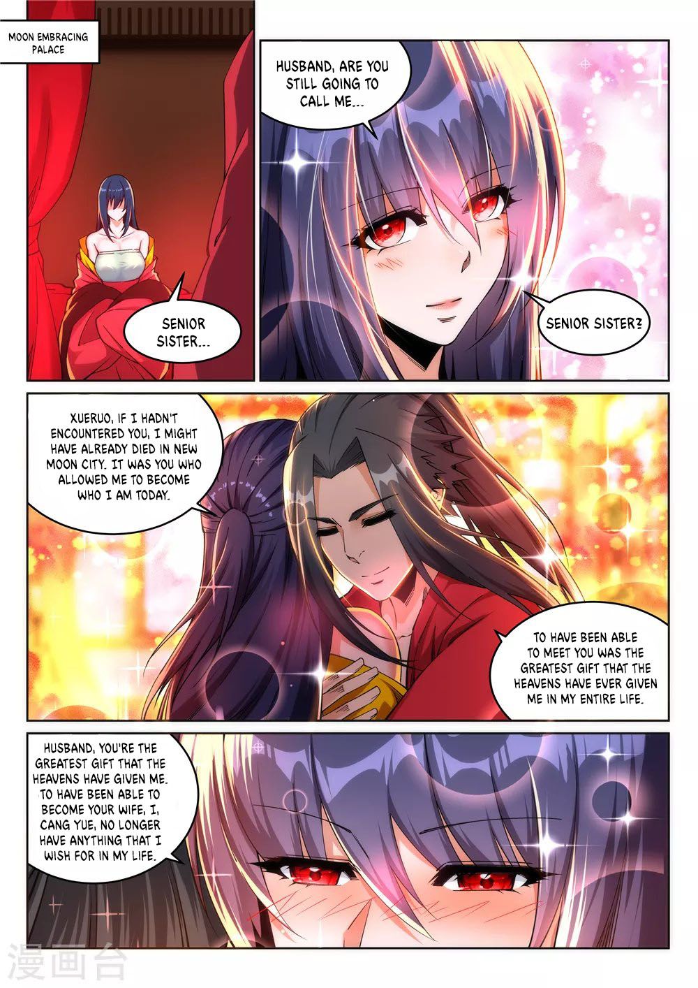 Page 10 of Chapter 207