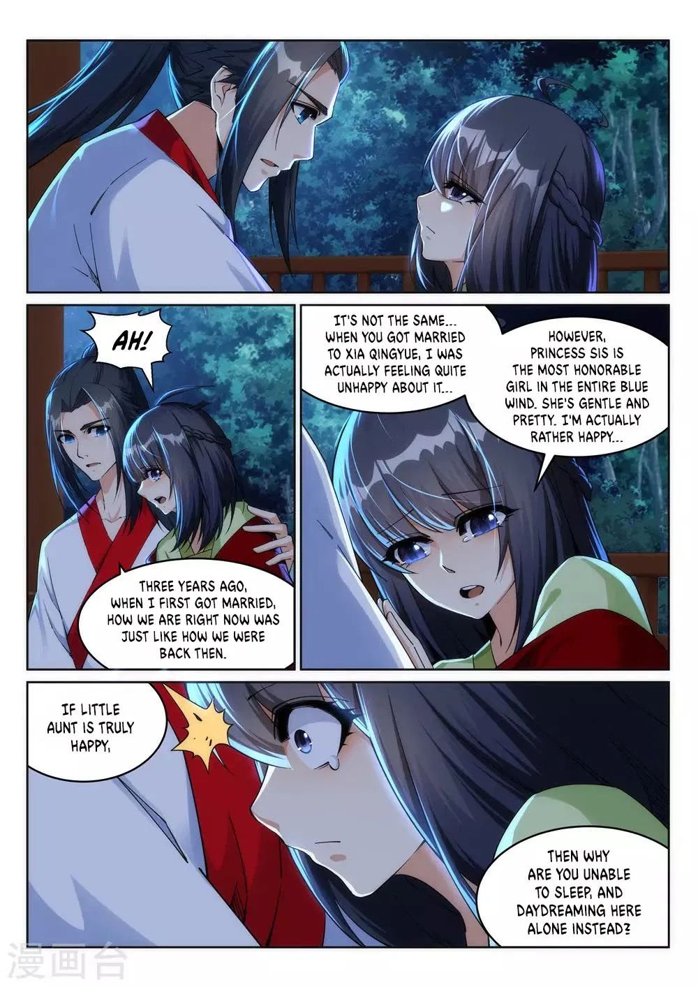 Page 4 of Chapter 208