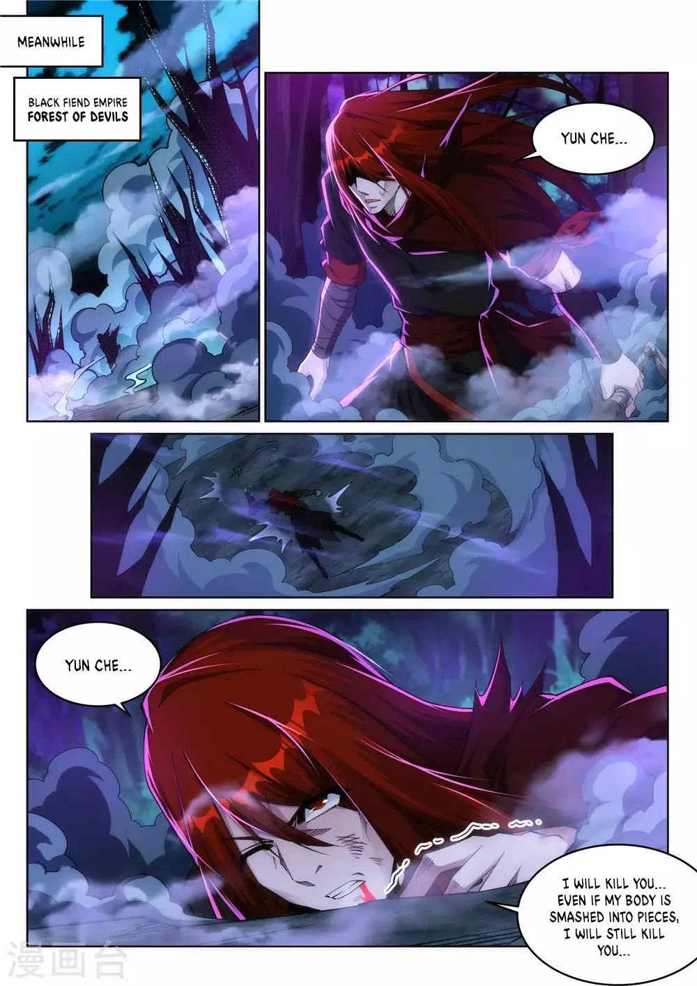 Page 7 of Chapter 208