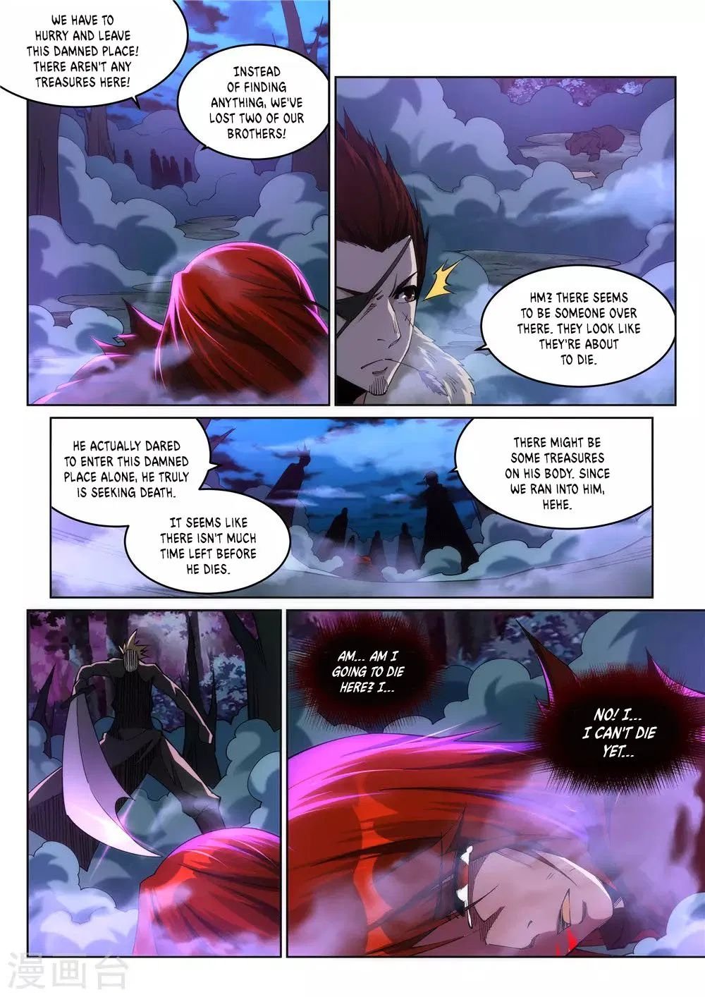 Page 8 of Chapter 208
