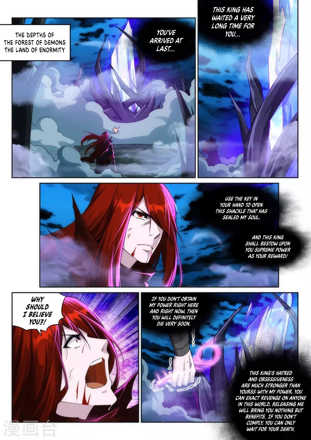 Page 4 of Chapter 209