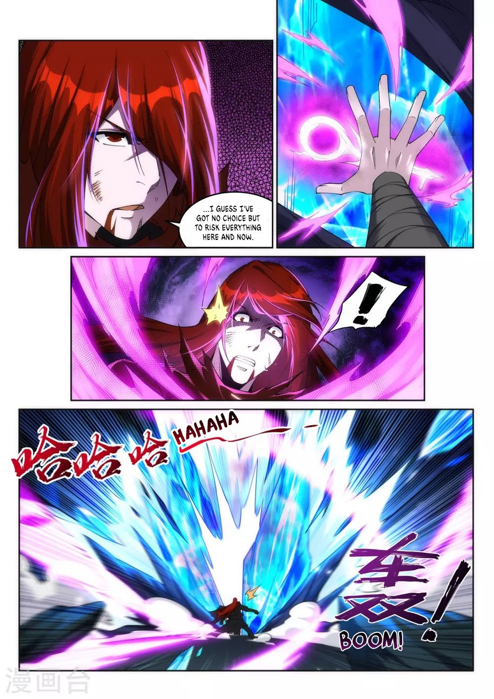 Page 5 of Chapter 209