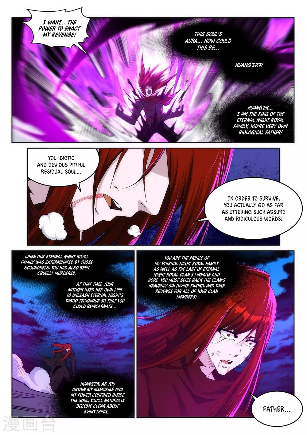 Page 7 of Chapter 209