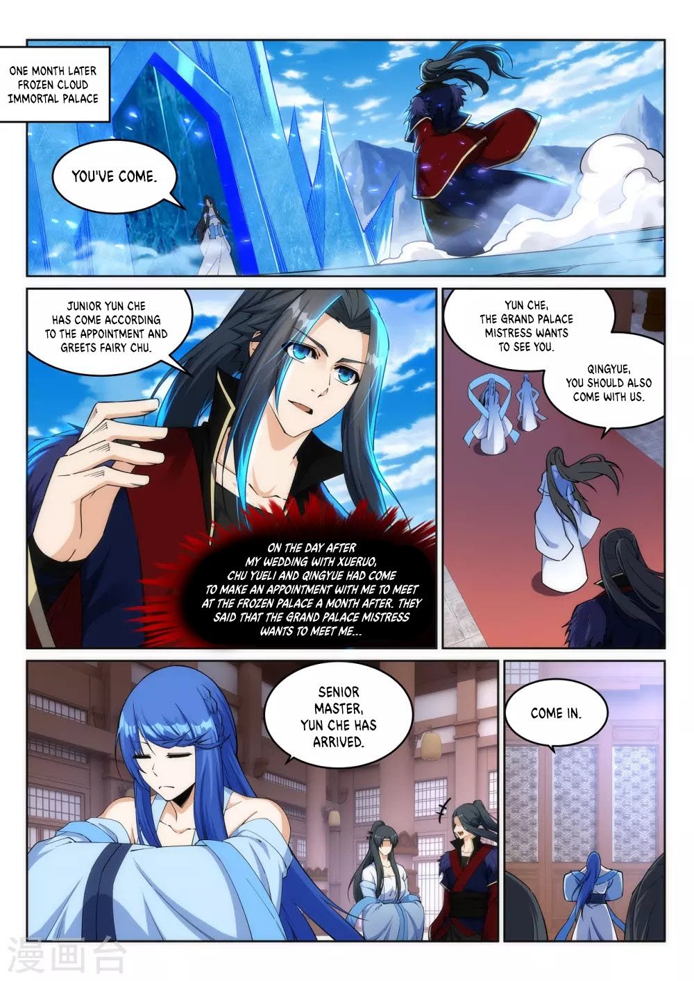 Page 8 of Chapter 209