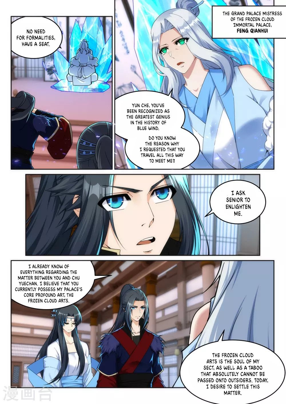 Page 9 of Chapter 209