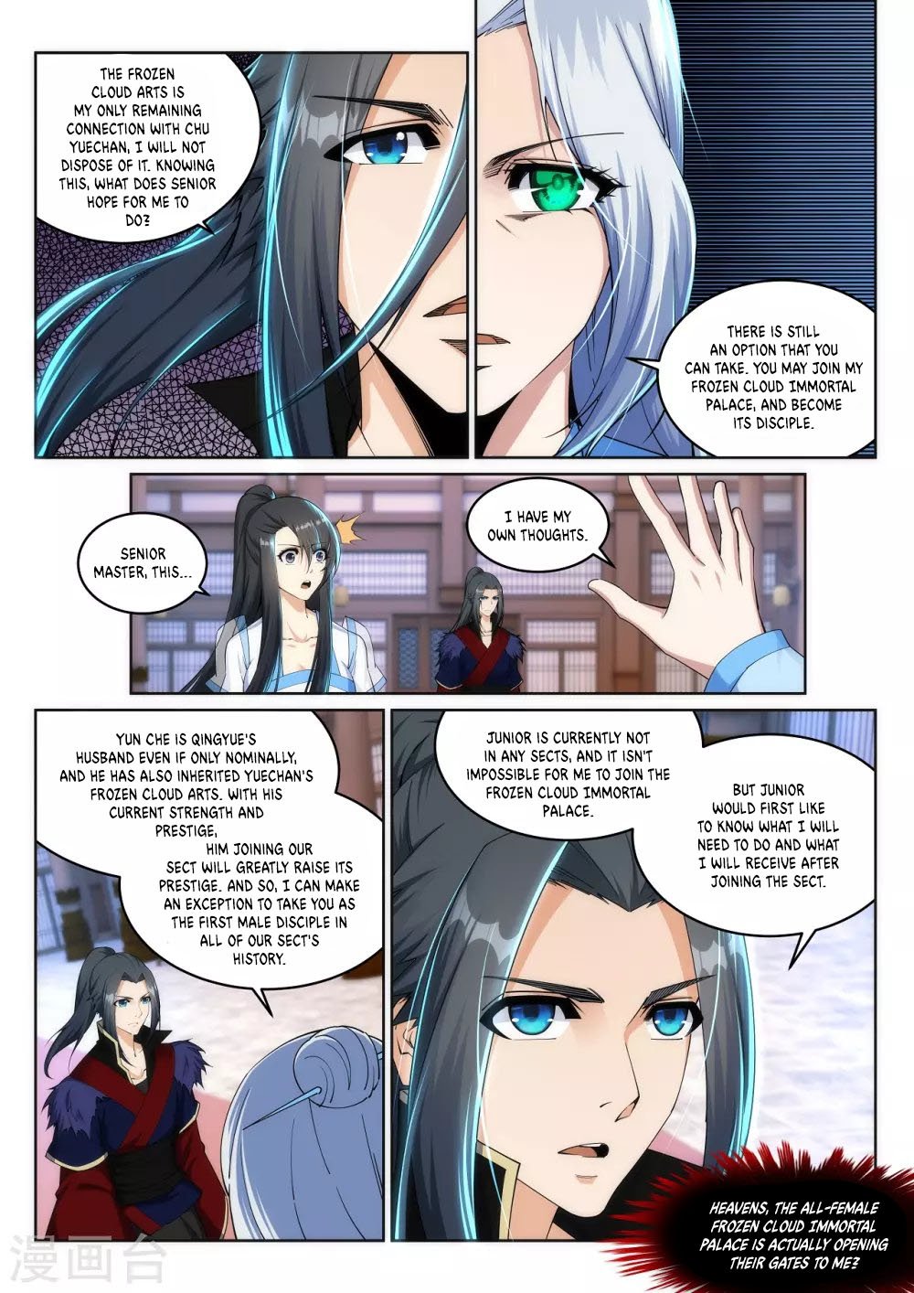 Page 10 of Chapter 209