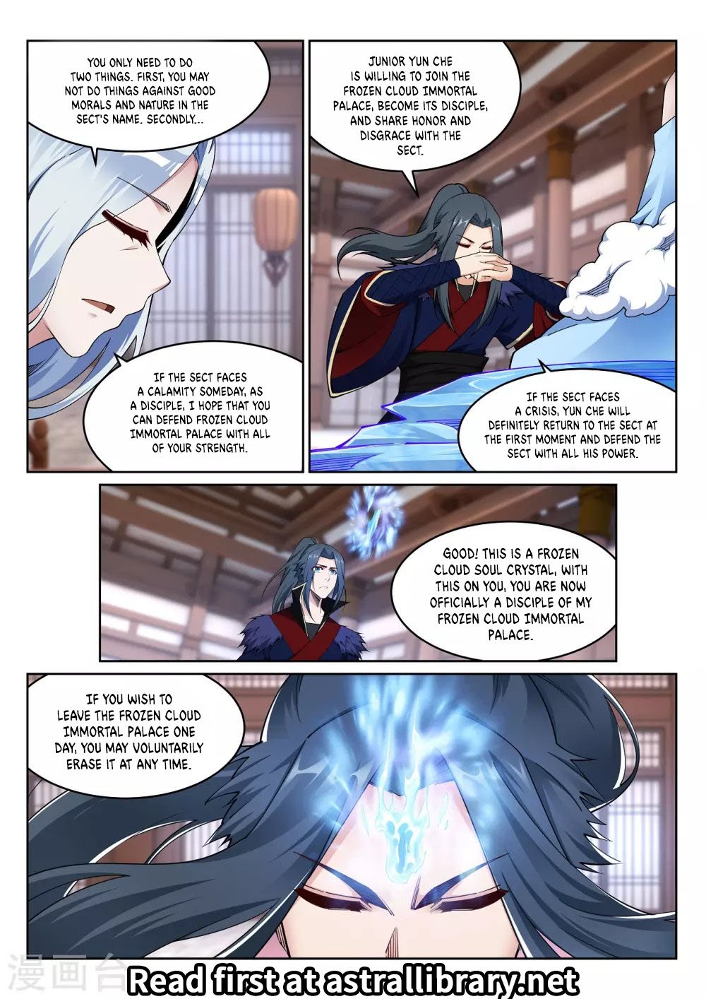 Page 11 of Chapter 209