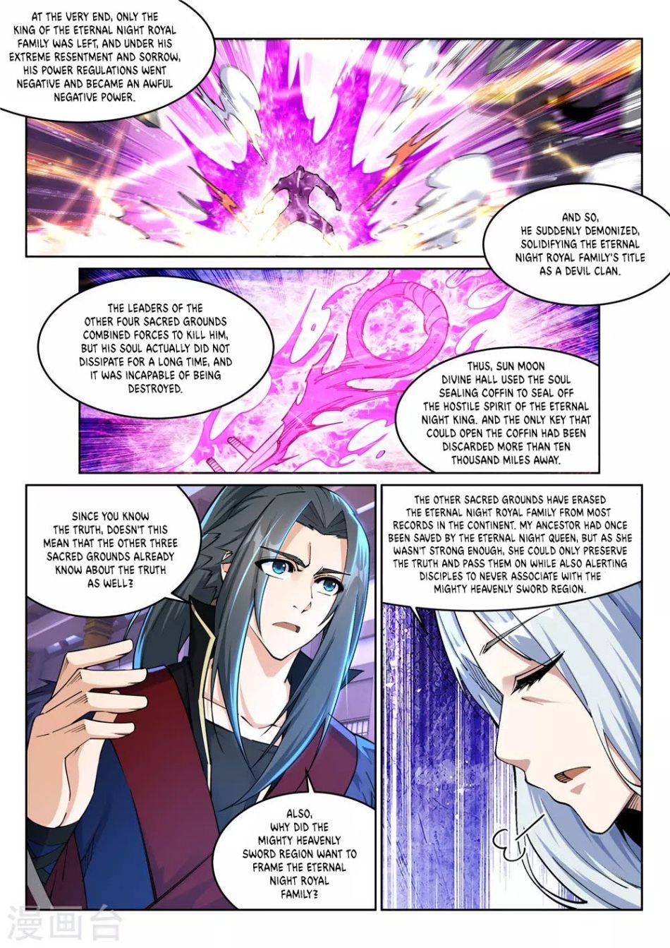 Page 6 of Chapter 210